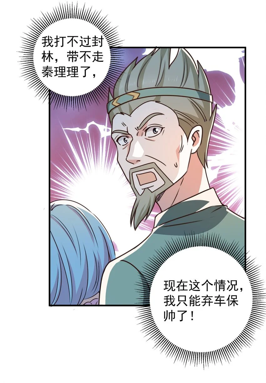 130 看见老熟人20