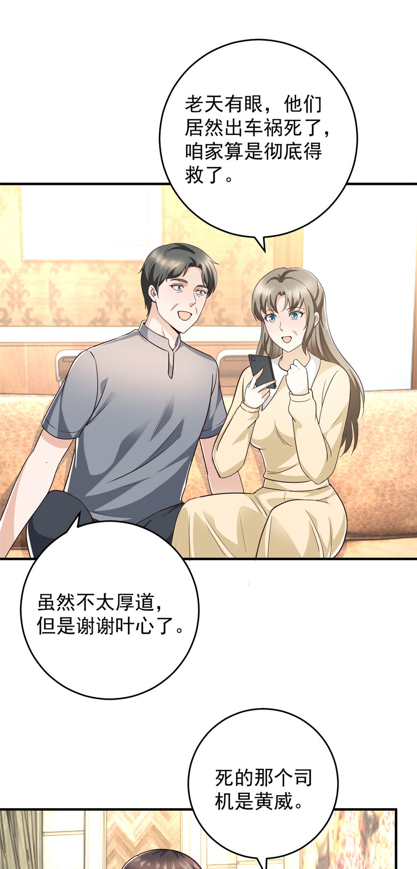 18 新的线索12