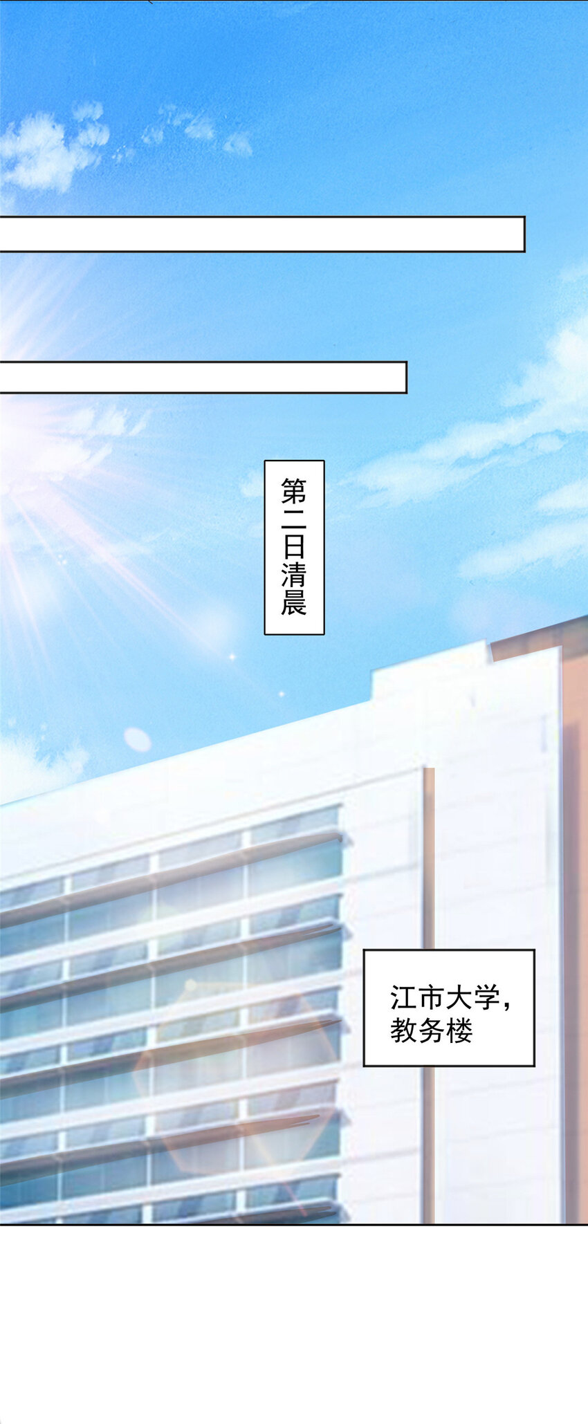 04 又一个未婚妻32