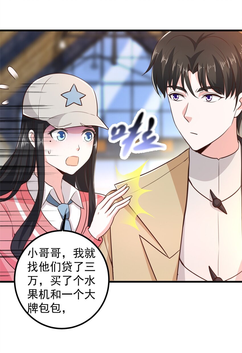 63 货价20