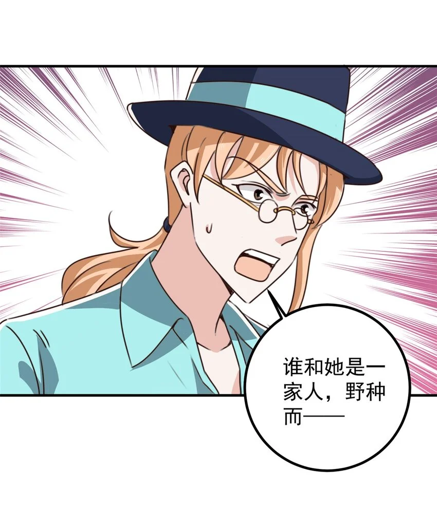 130 看见老熟人3