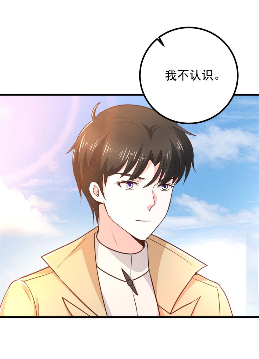 63 货价31