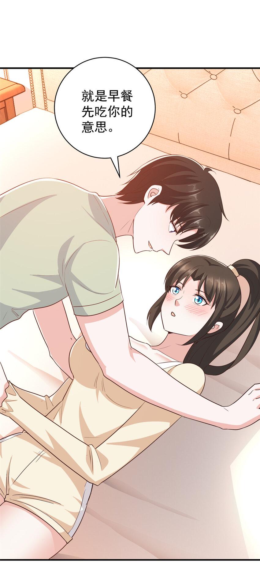 89 女孩子不方便的事26