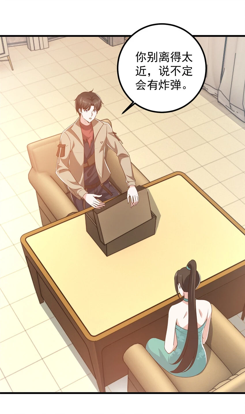 82 哥哥，她不会吃醋吧？2