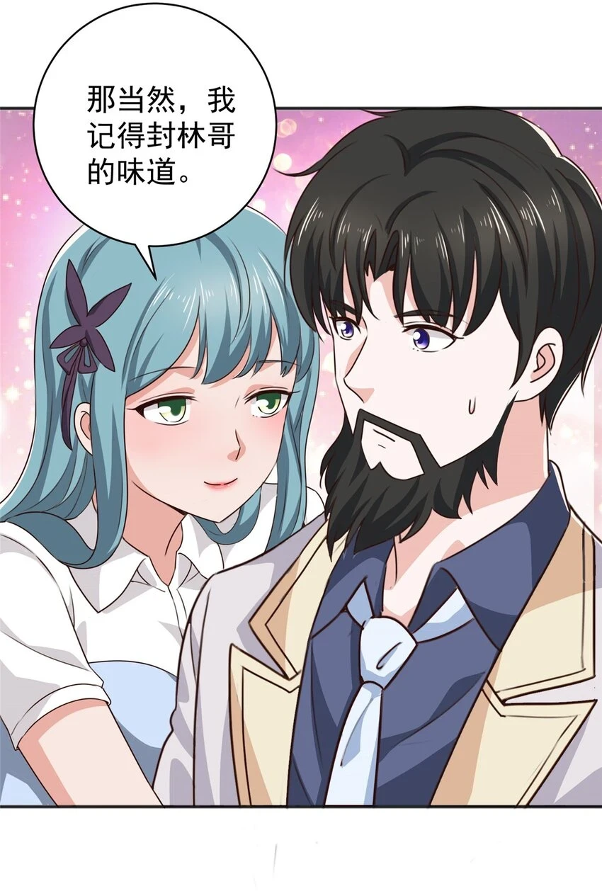 77 面对四女的修罗场17