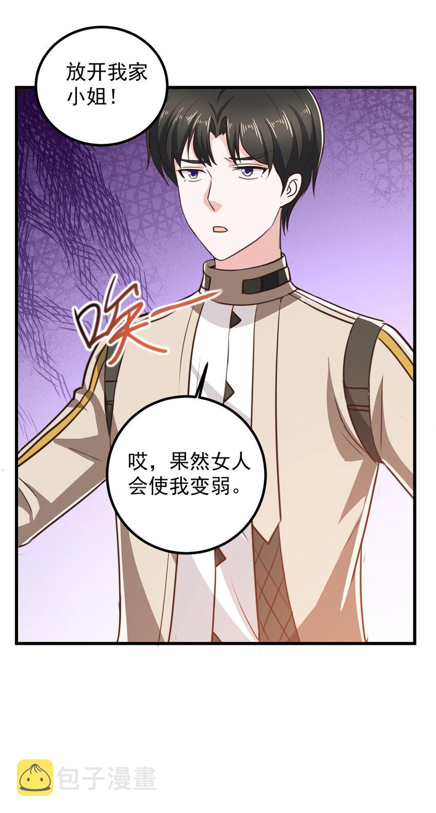 74 女明星芳心错许28