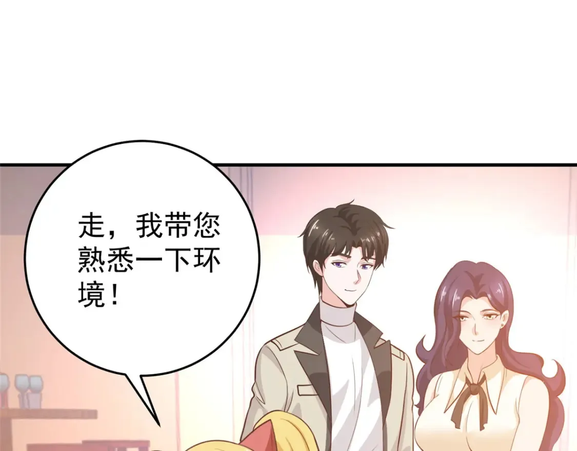 036 二爷还有两条腿93