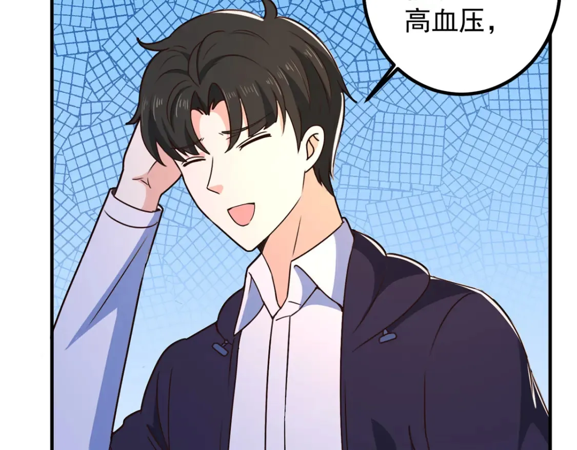 146 永远不变的修罗场41