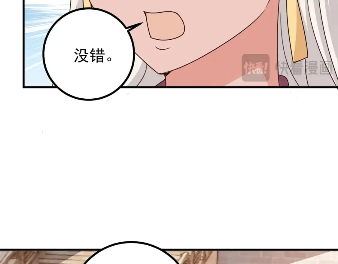 142 搅局49