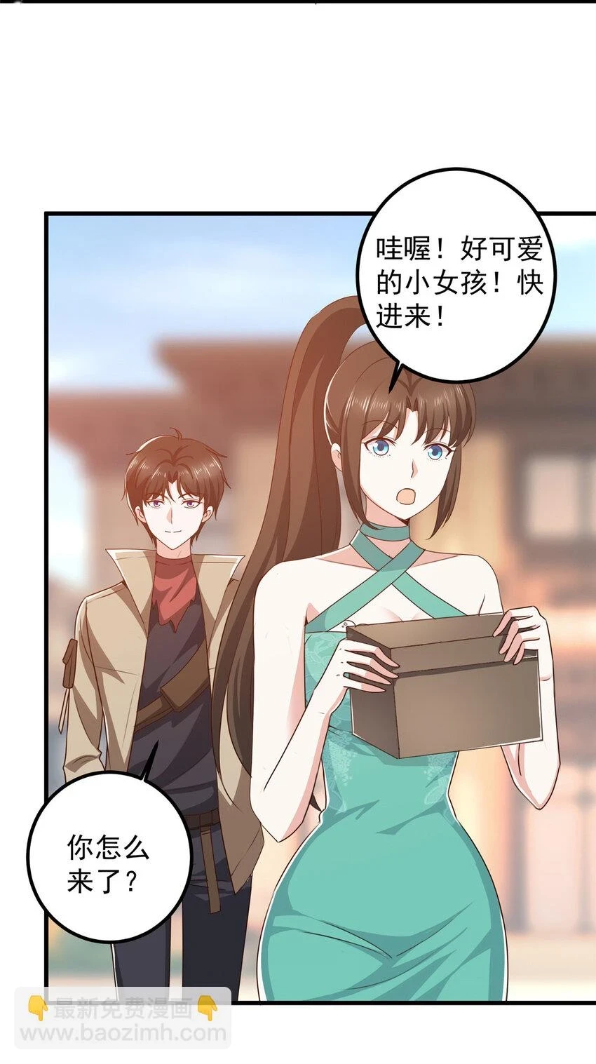 82 哥哥，她不会吃醋吧？14