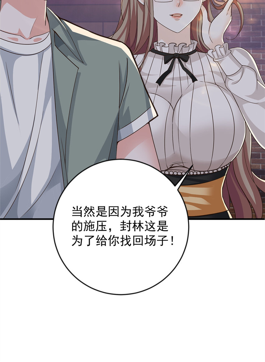 07 雌竞现场10