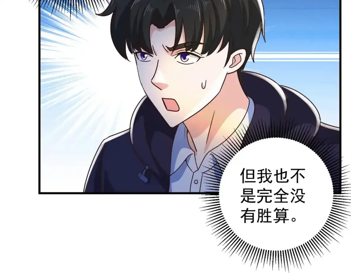 145 力战15