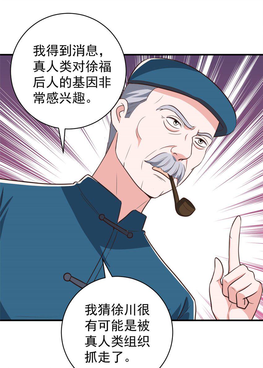 91 柳念的动向9