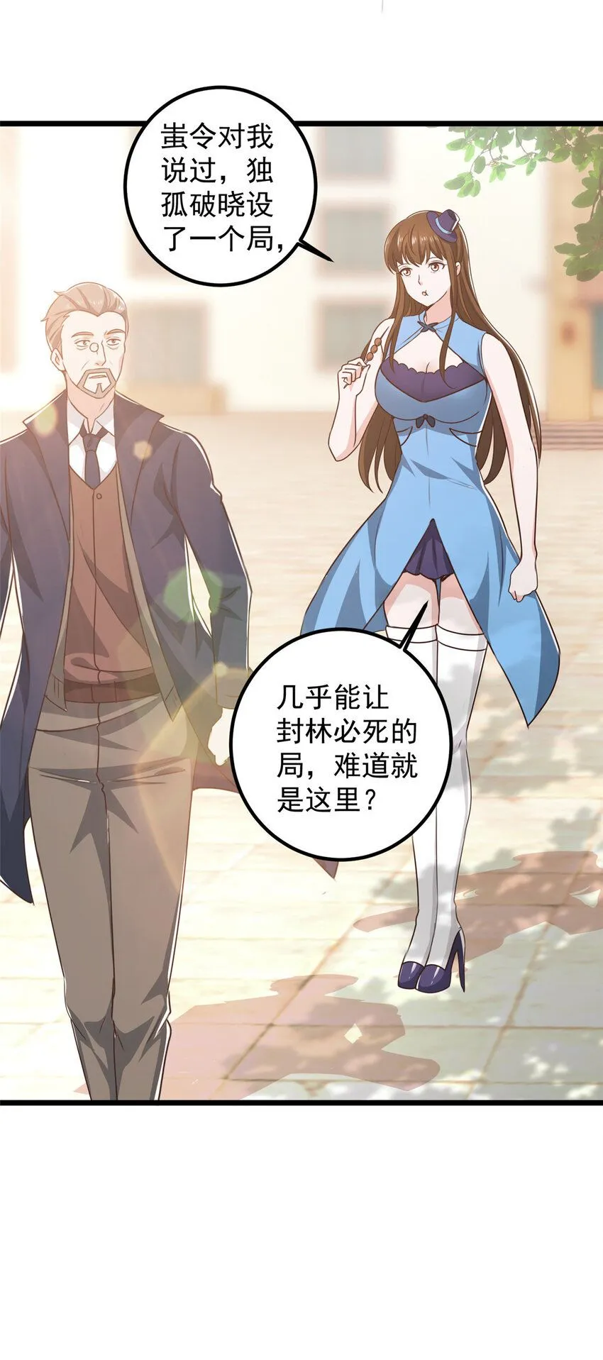 120 熟悉的灵魂味道20