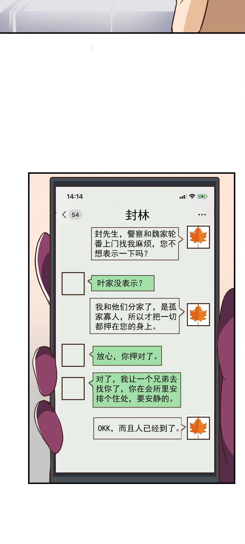 19 在你前心酱酱酿酿20