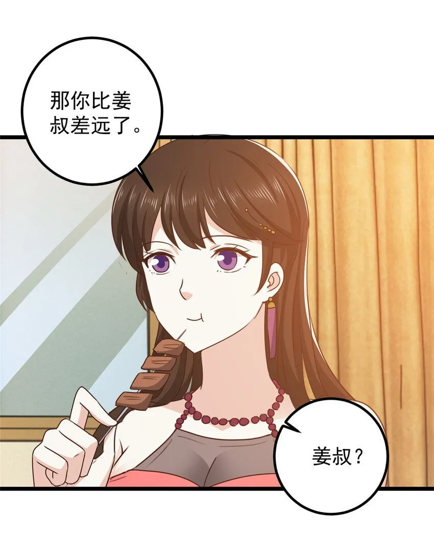 121 一直偷家一直爽3