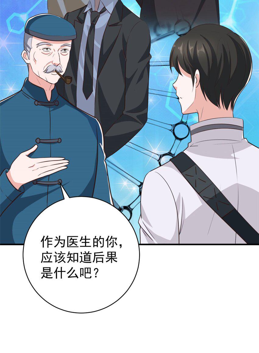 91 柳念的动向4