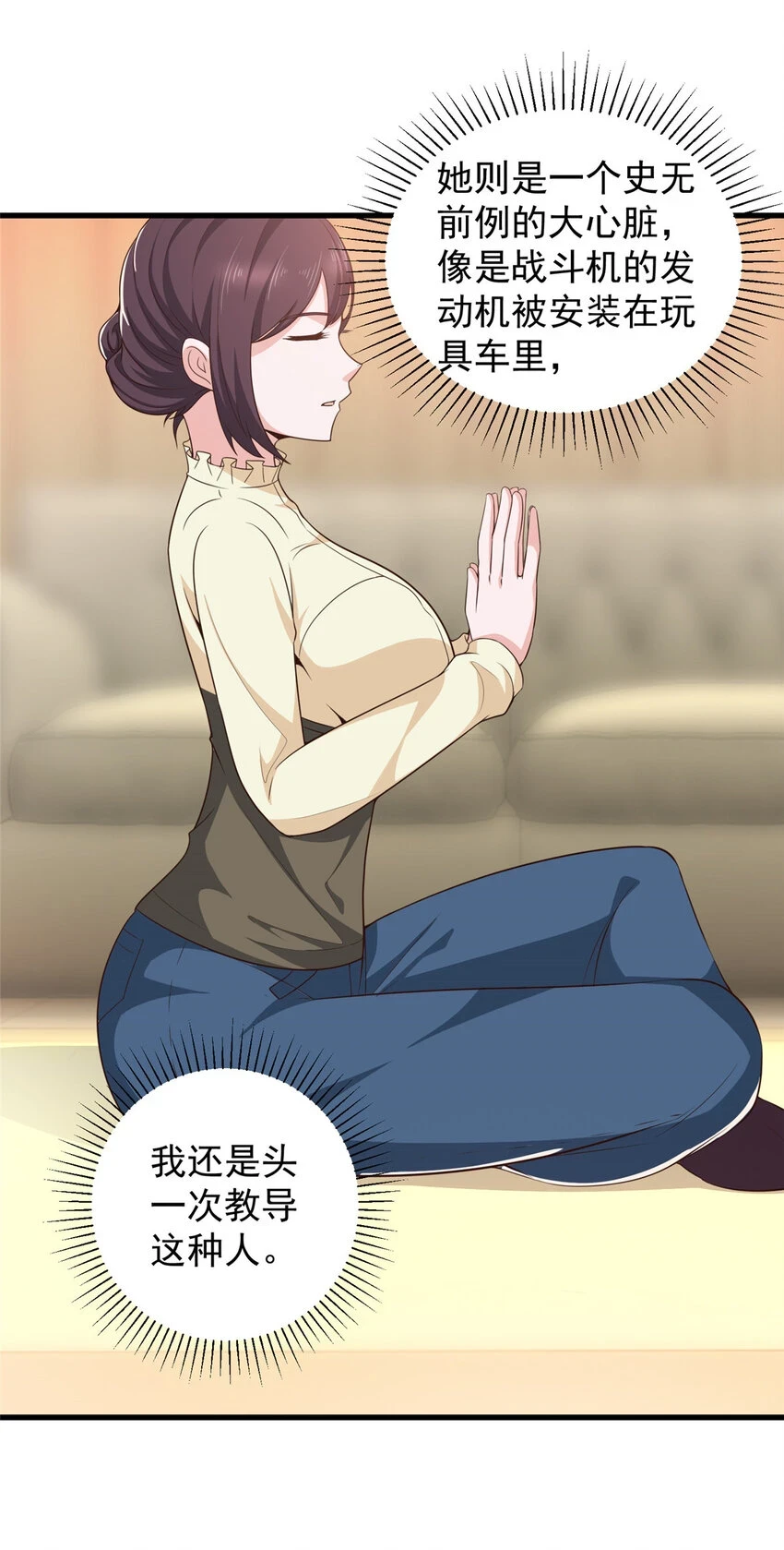 83 鸡飞蛋打3