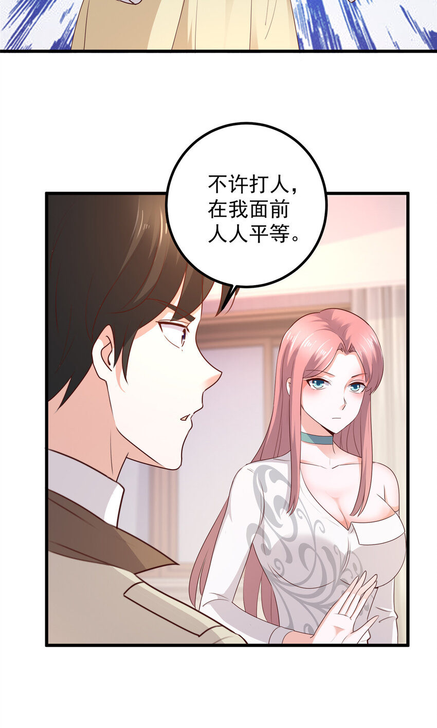 47 谁对我好，我喜欢谁2