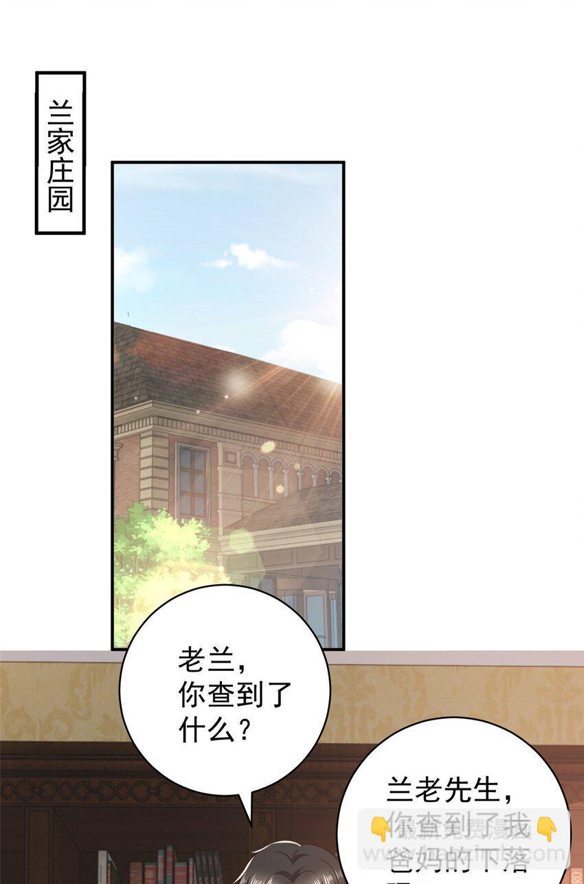 90 神奇的徐家传承31