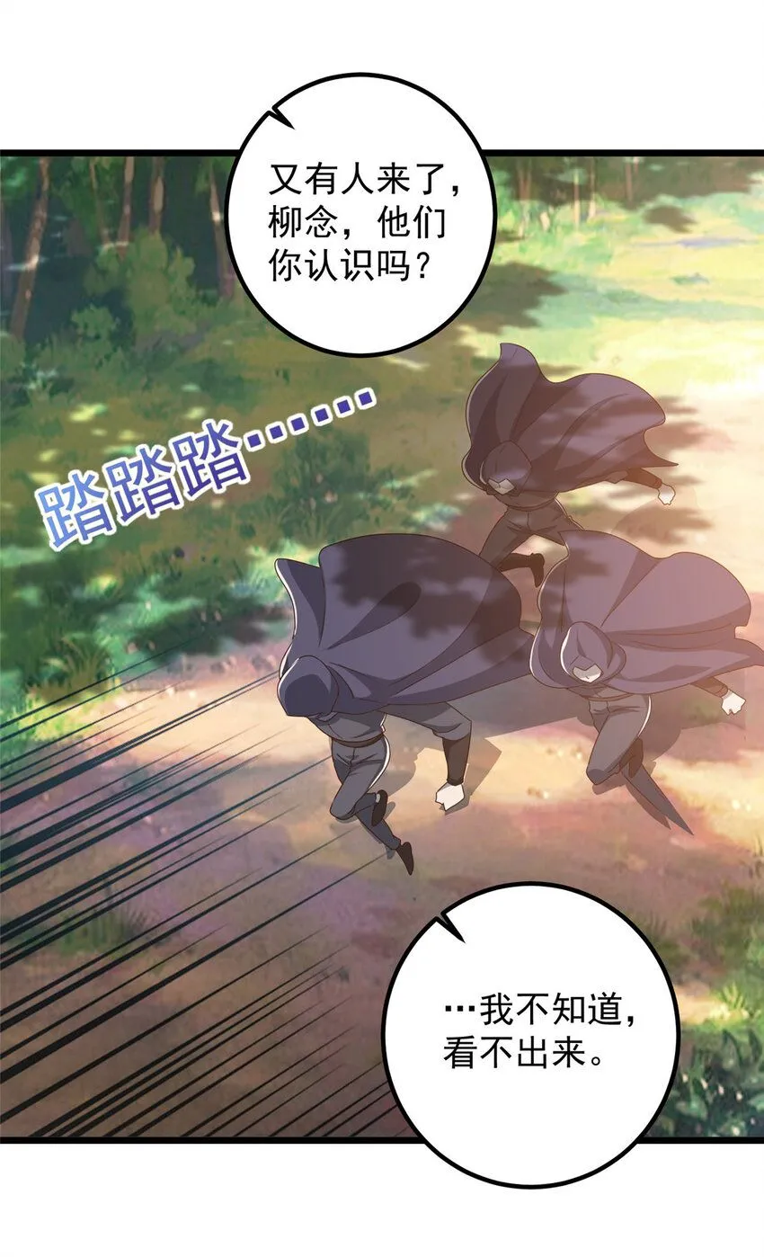 121 一直偷家一直爽26