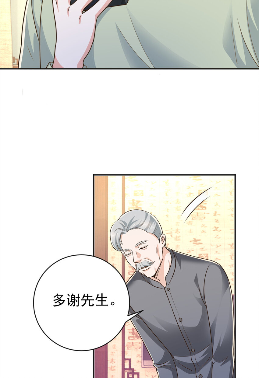 11 又被硬塞个老婆25
