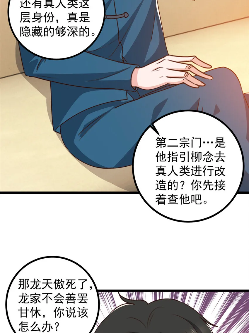 109 迫不及待15