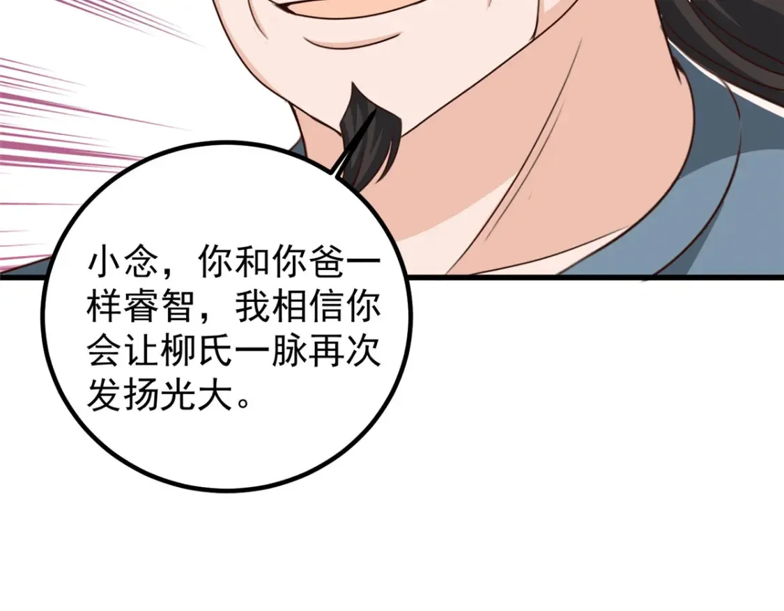 041 在小七房里思考人生71
