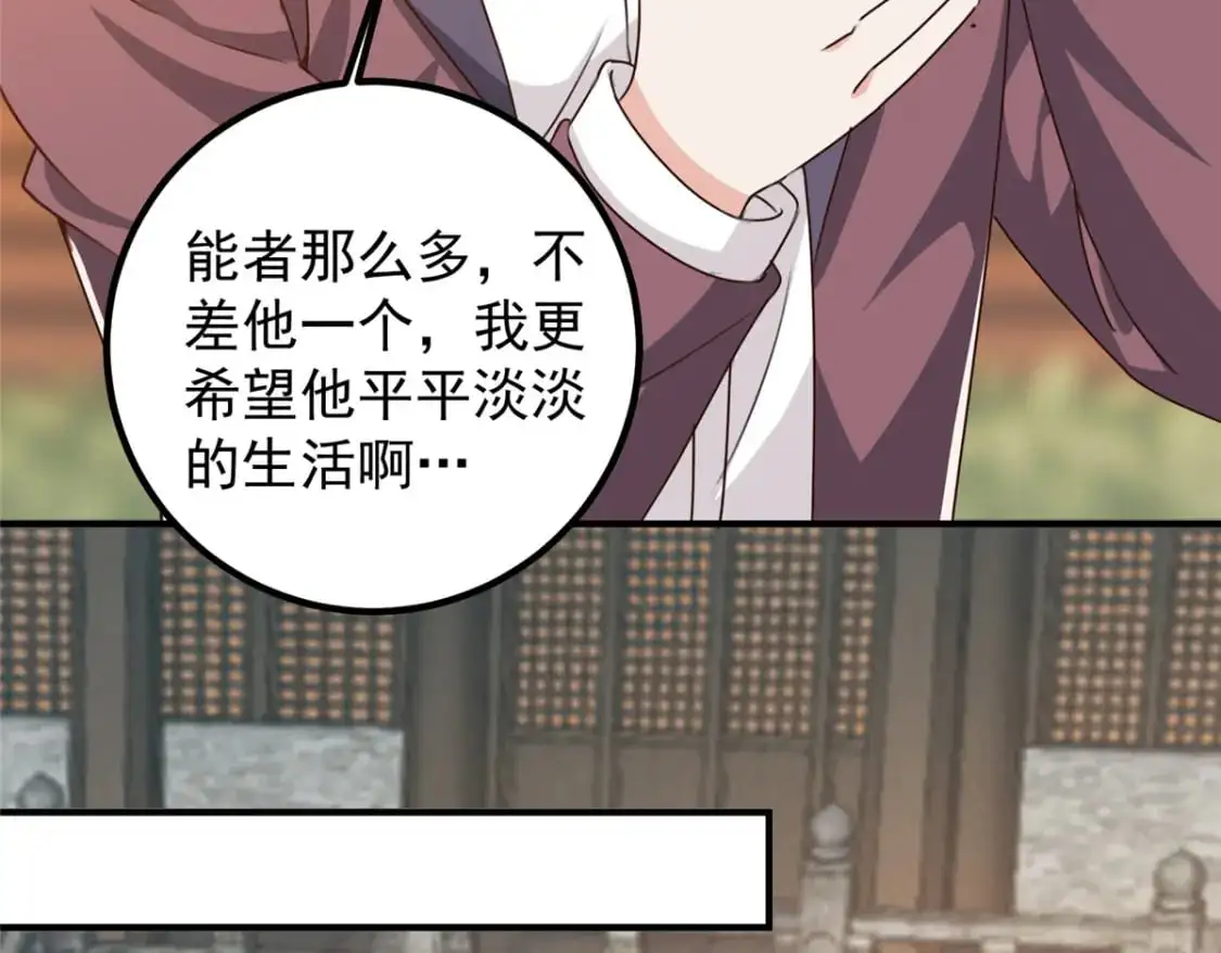 141 尘封已久的声音24