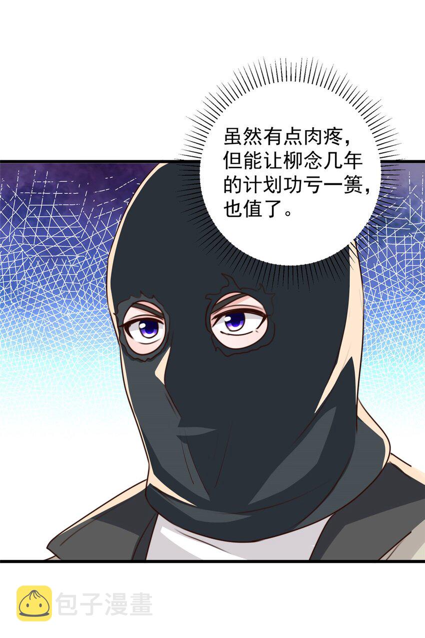 44 辣手夺宝13