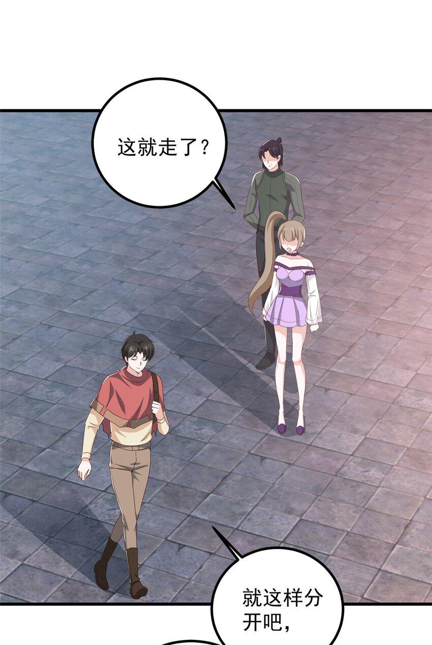 97 被偷袭13