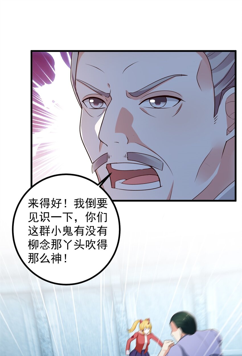 75 偷基地水晶的快乐18