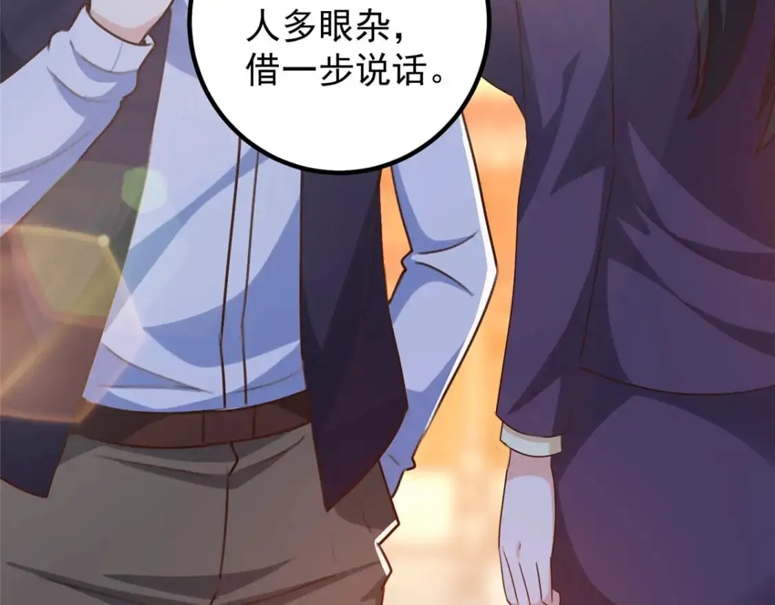 140 伯母请自重73