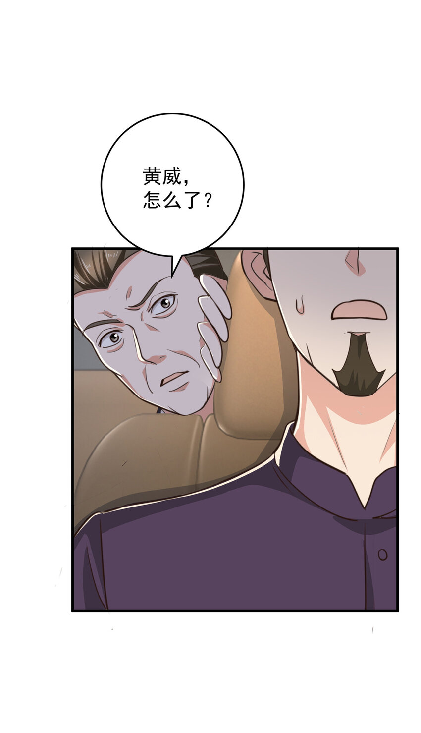 17 死医！！14