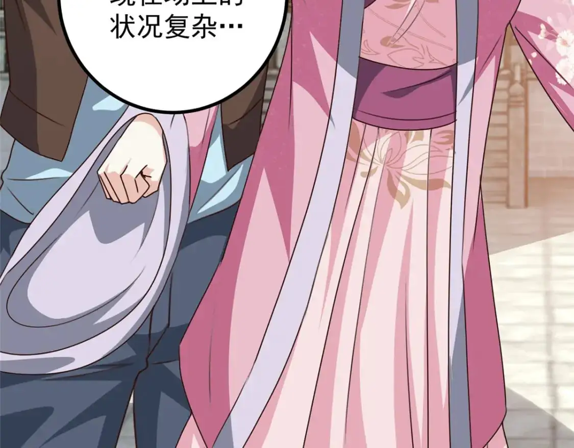 142 搅局28