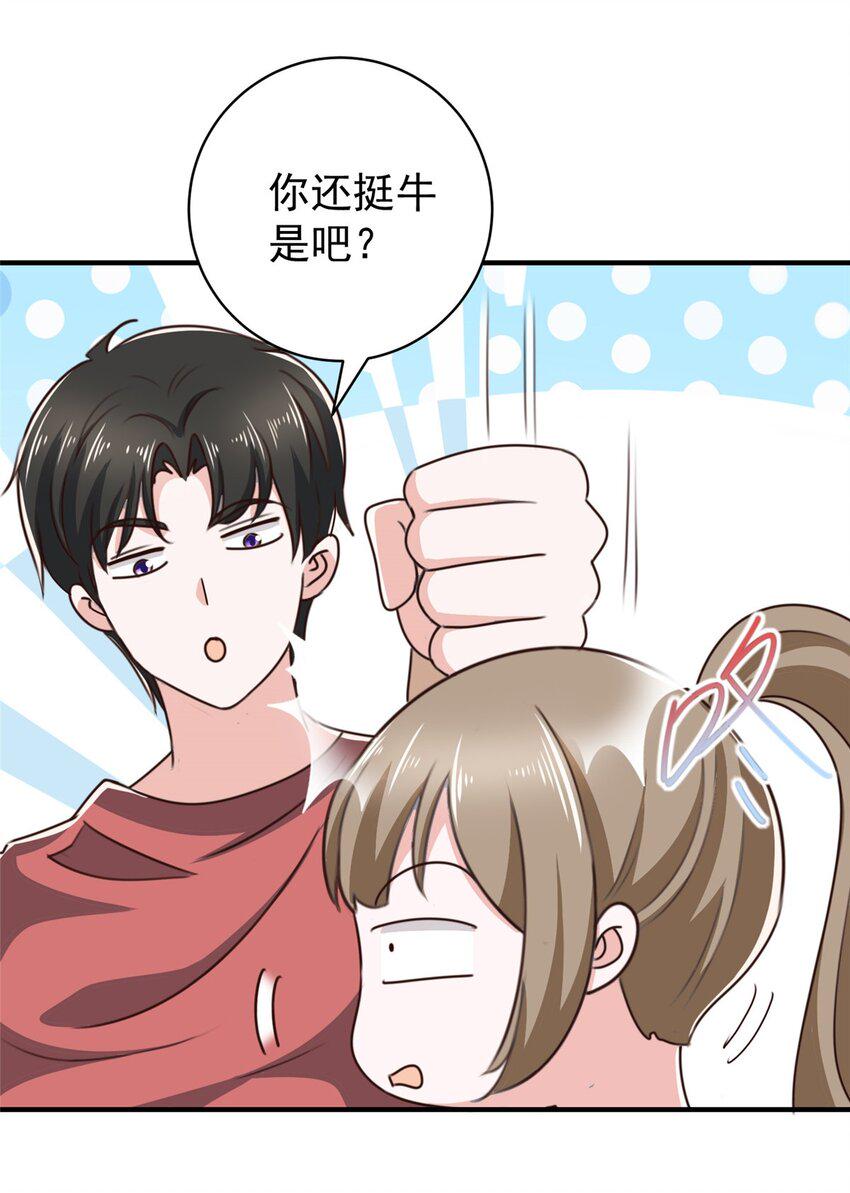 92 这小姐姐我带走24