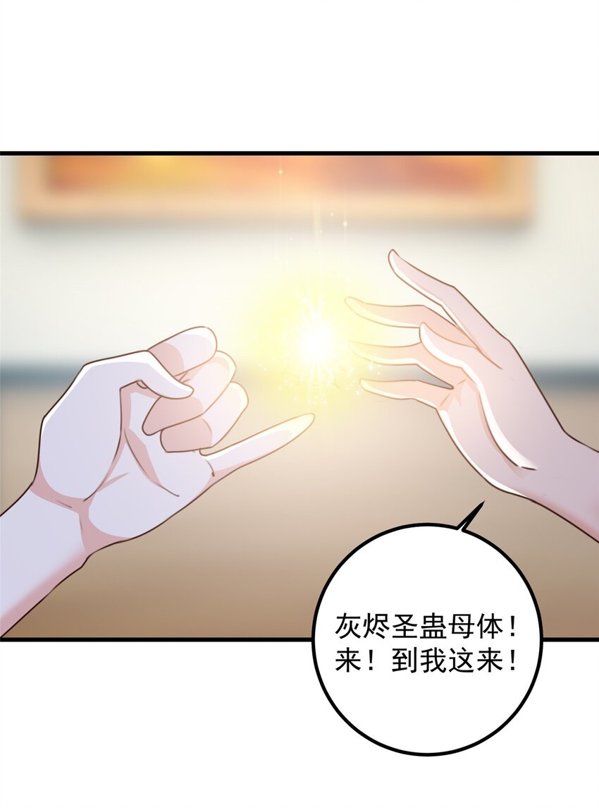 62 飞机上巧遇6