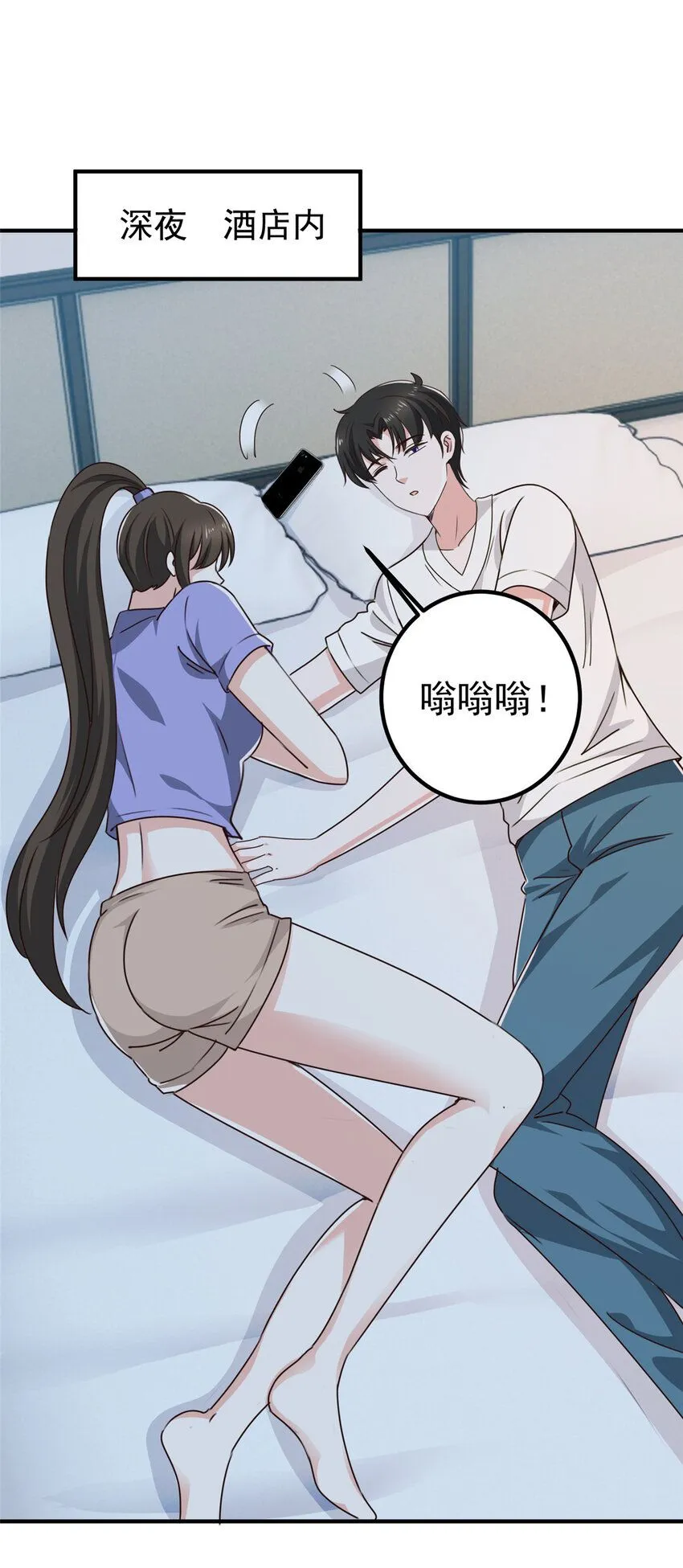 128 路见不平的小姐姐30