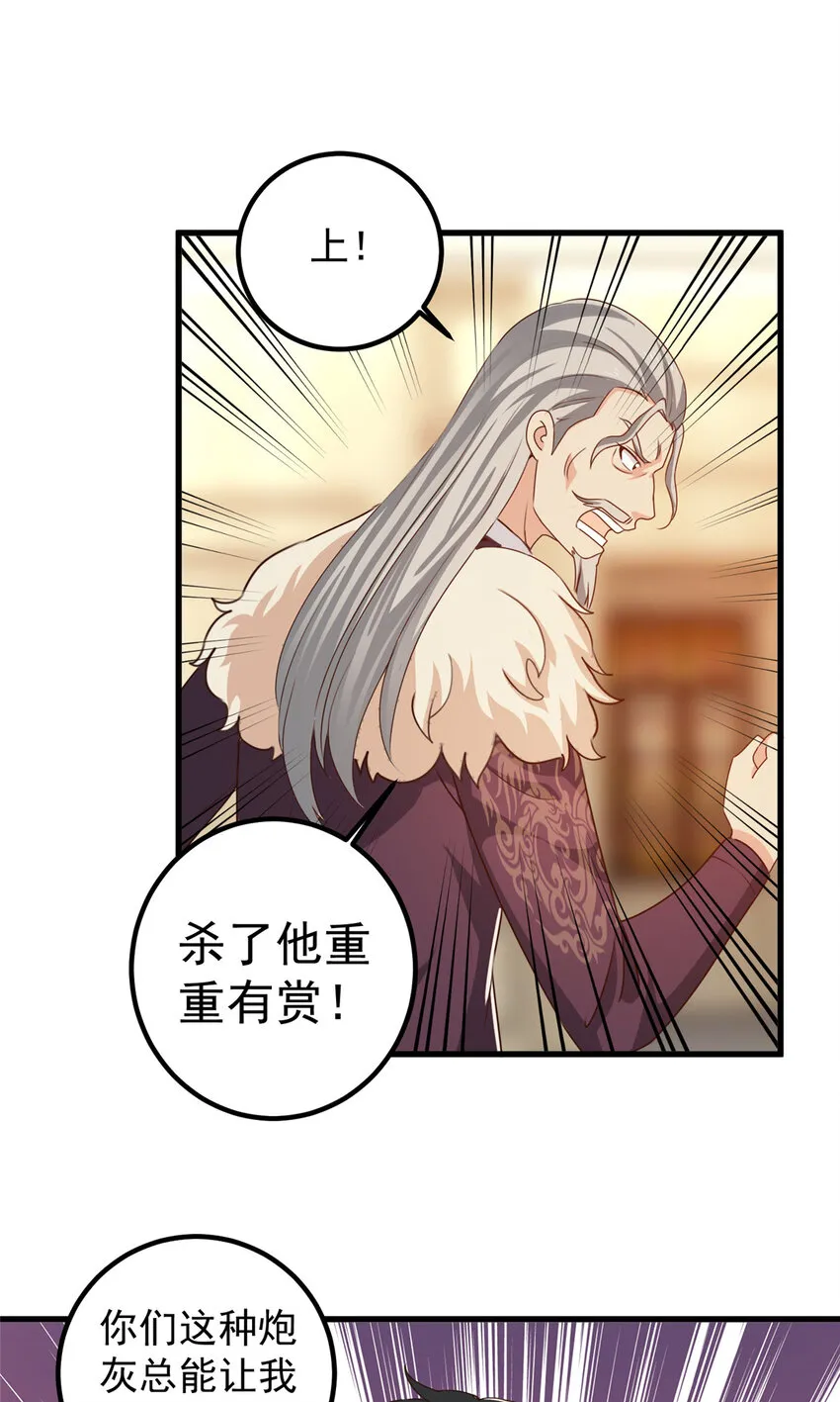 101 神反10