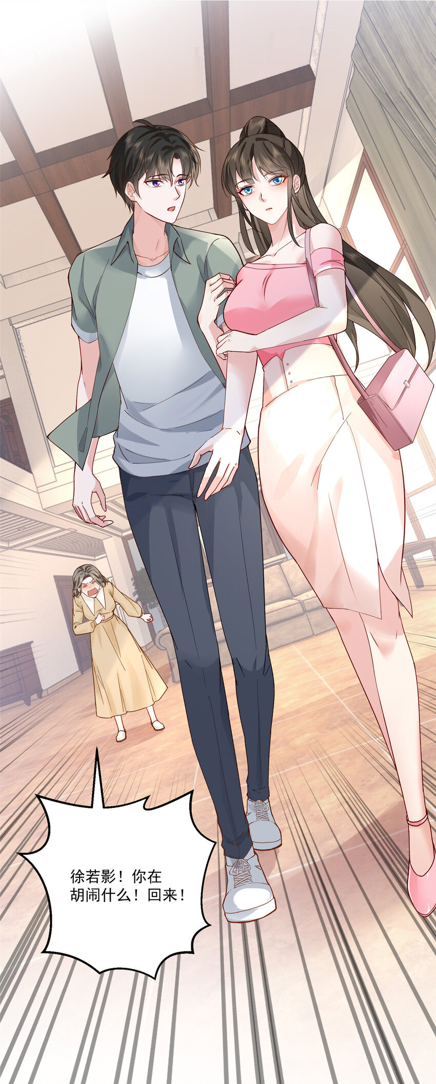 01 被逼领证30