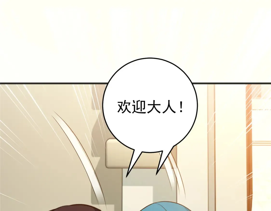 039 共享筷子38