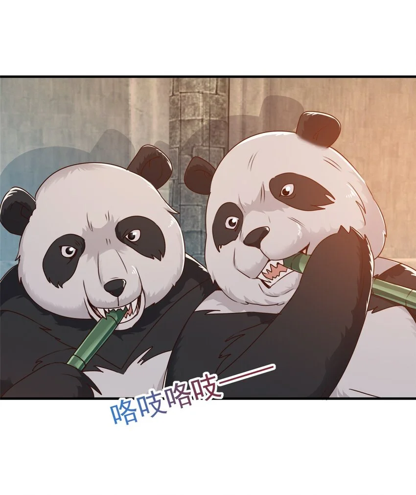 136 给谁当狗？10
