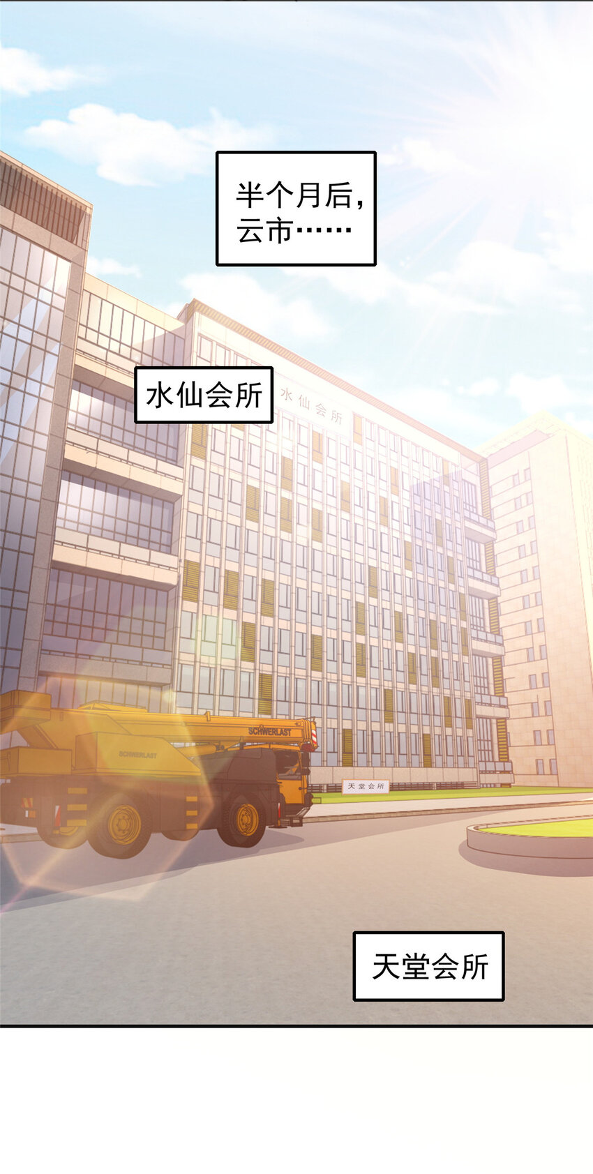 32 放下我的内裤！21