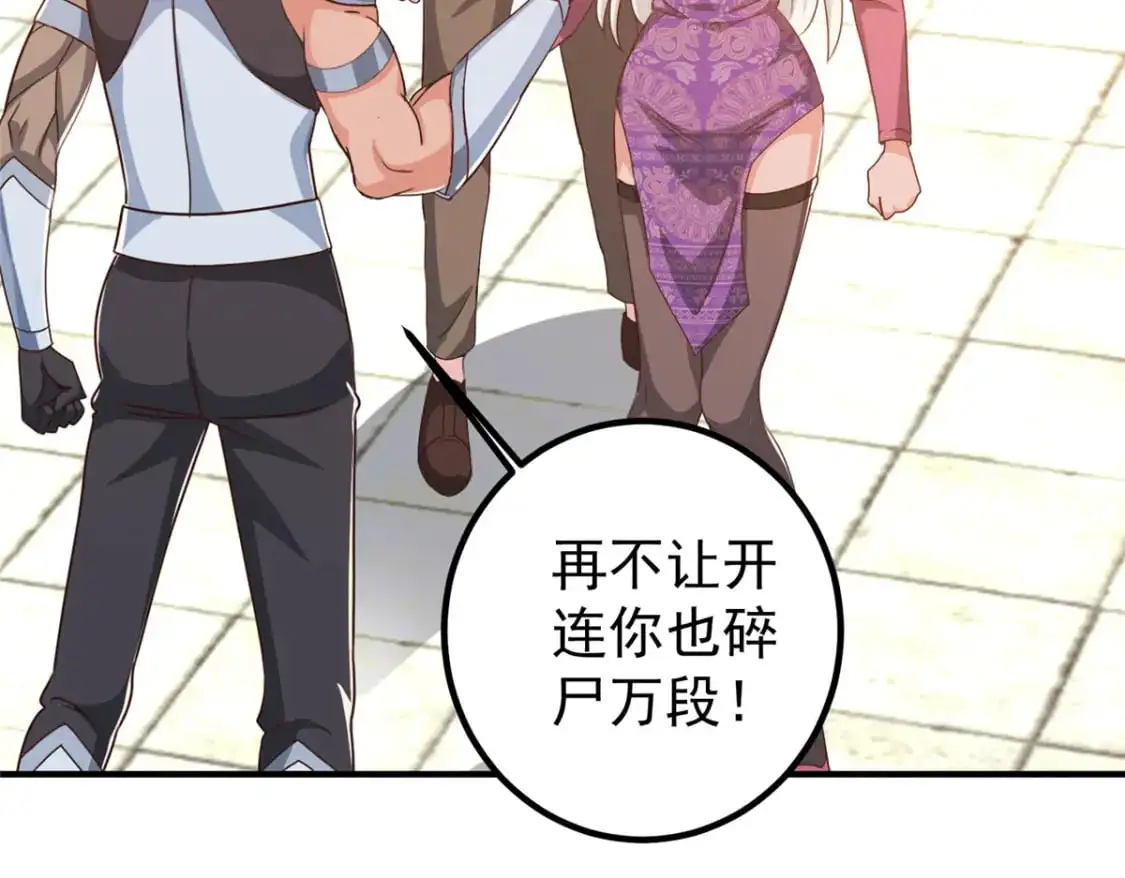 142 搅局51