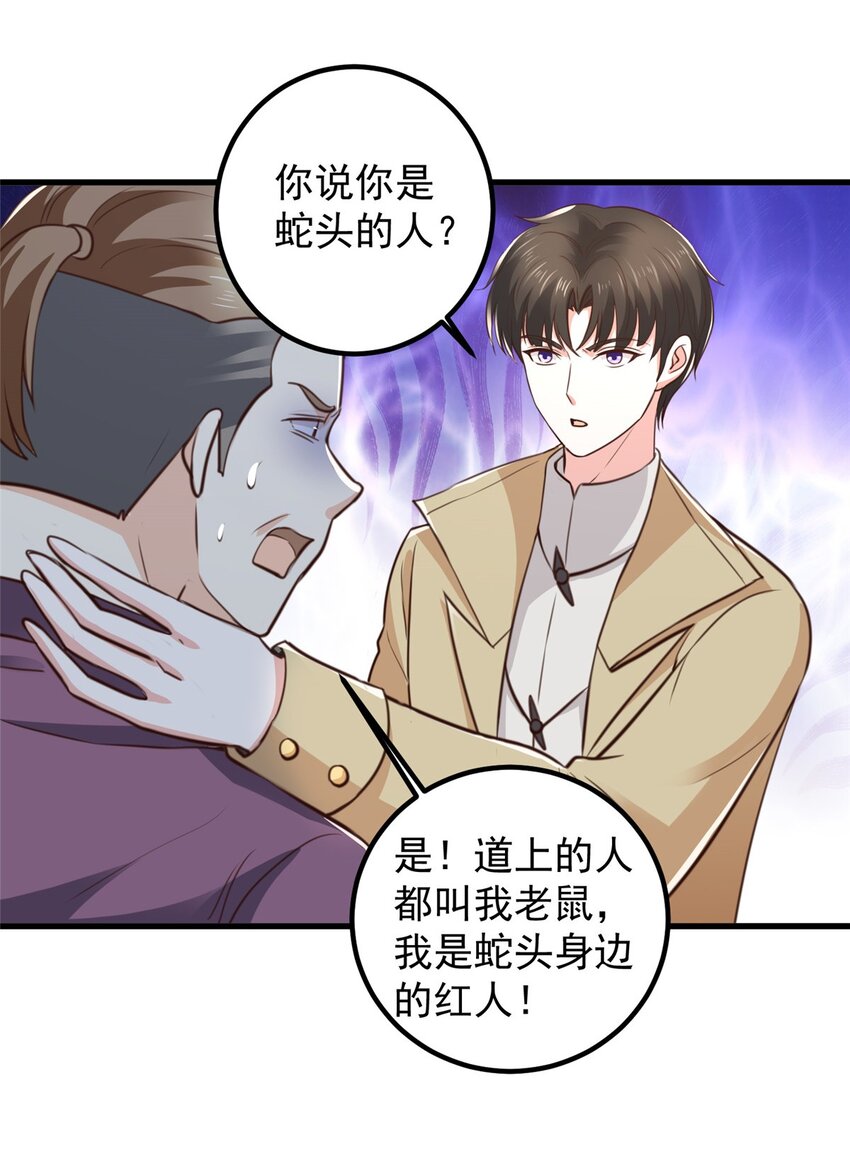 63 货价16