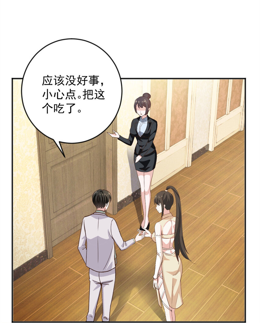 08 加料红酒照样喝3