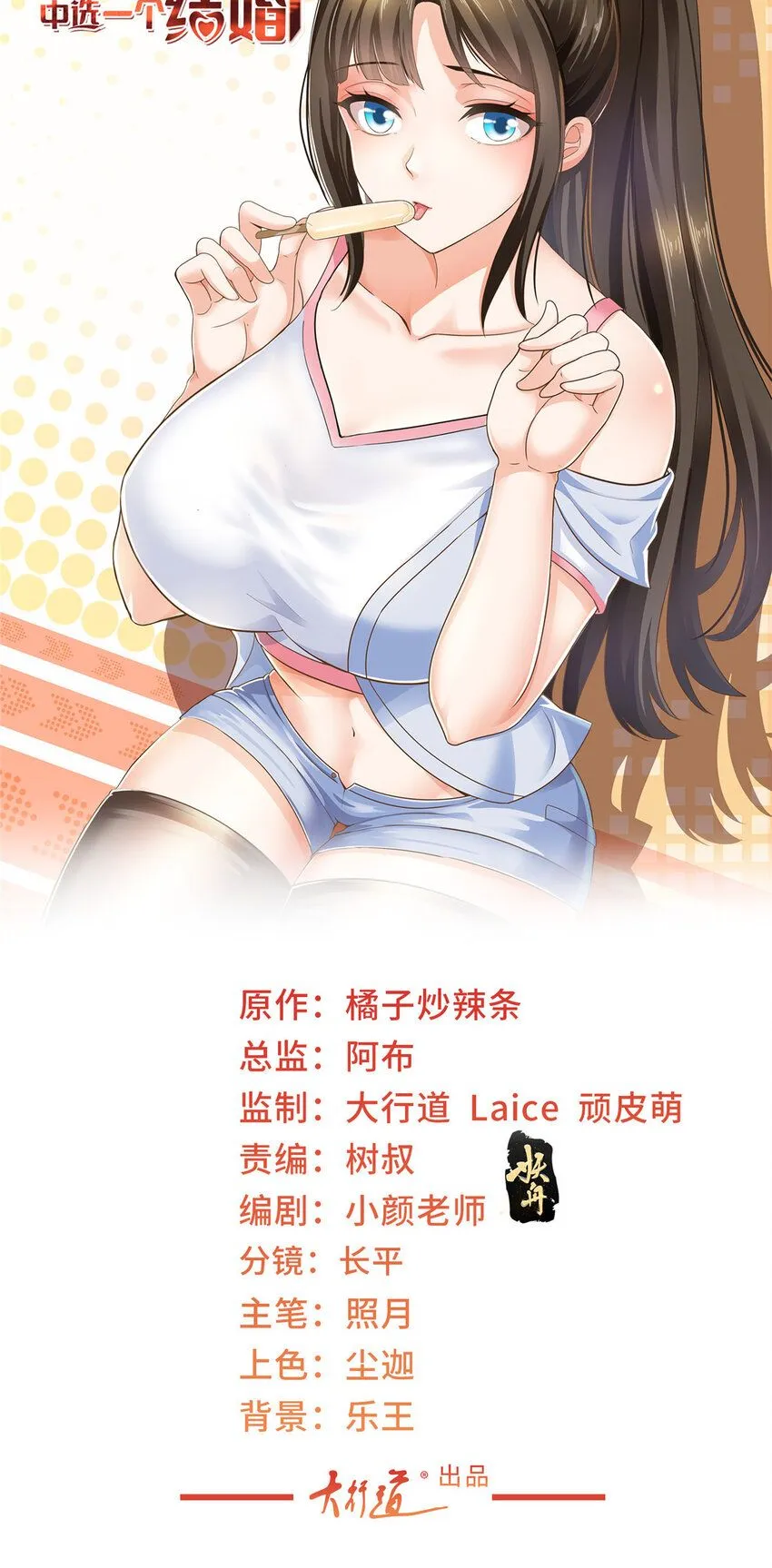 117 诊费我就收下了0