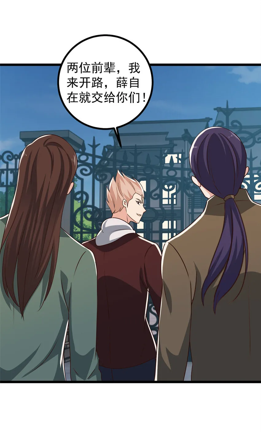 108 放电不要钱14