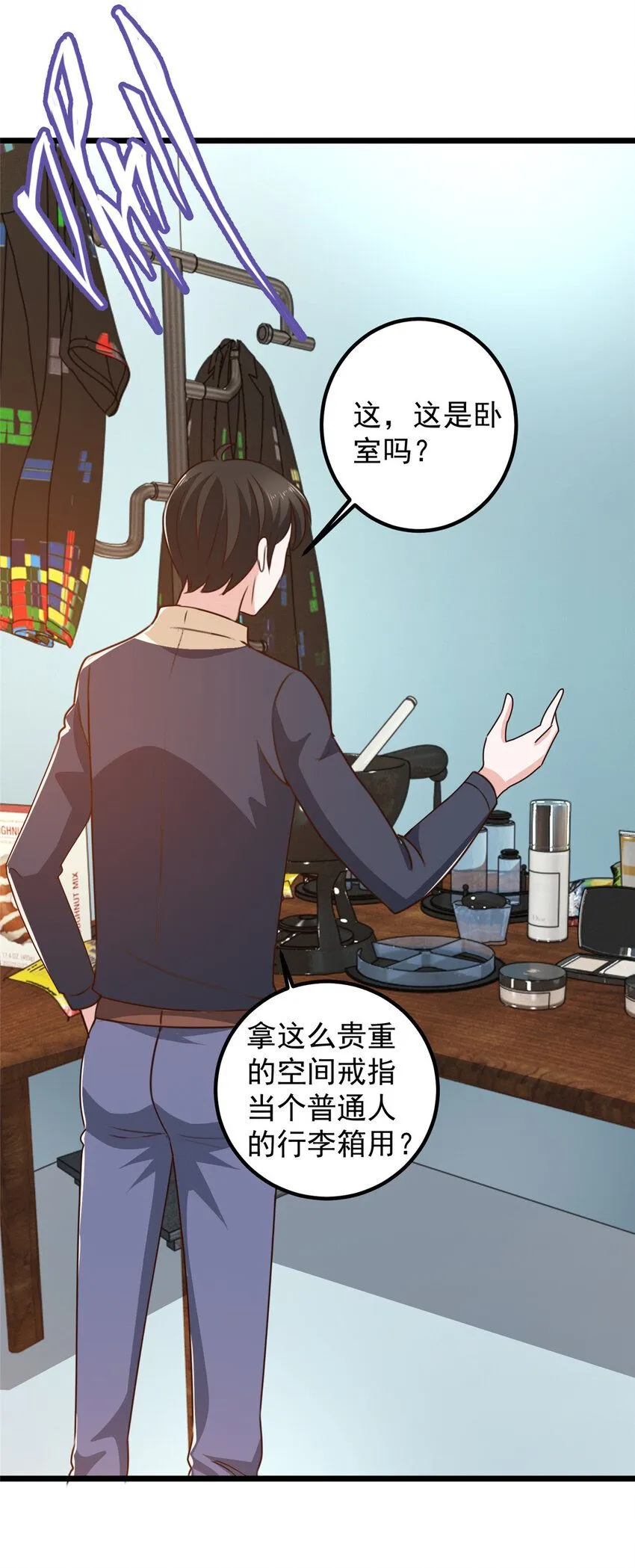 118 S或者M都可以3