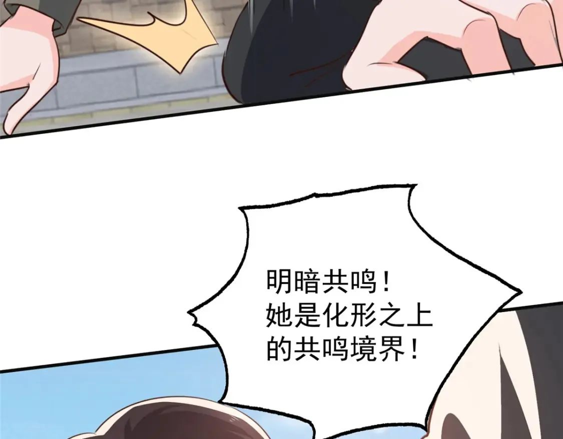 037 少女？少妇53